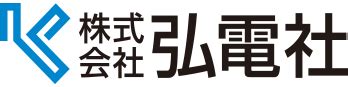 和電|株式会社和電の会社概要